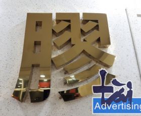 Chữ inox vàng 304